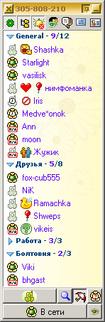 QIP 2005 Build 7960