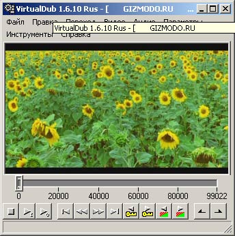 VirtualDub 1.6.16 - для захвата и обработки видео
