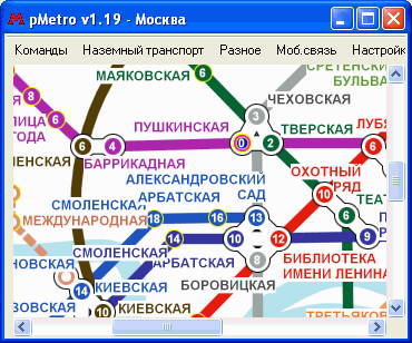 pMetro 1.21.6 - карты метро