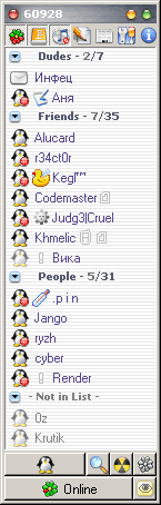 QIP 2005 Build 7970