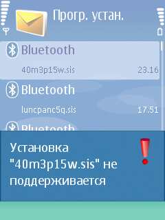 Мобильные вирусы