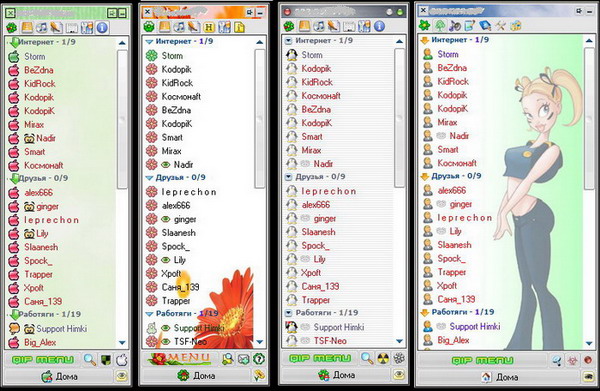 QIP 2005
