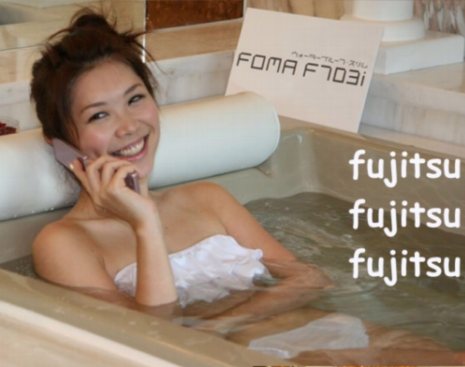 Fujitsu F703i – водонепроницаемый телефон
