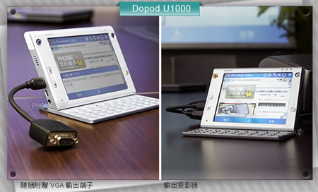 Коммуникатор с VGA-дисплеем и QWERTY-клавиатурой