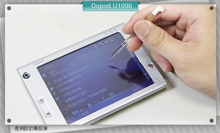 Коммуникатор с VGA-дисплеем и QWERTY-клавиатурой