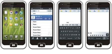 Названа цена Meizu M8, «китайского iPhone»