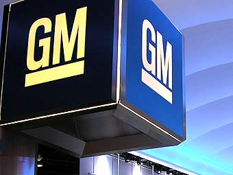 GM лишит работы «жестянщиков»