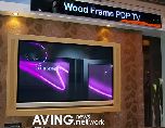 Плазменный Full HD ТВ от LG с деревянной окантовкой