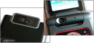 «Живые» фотографии телефона Motorola V1110 с HSDPA