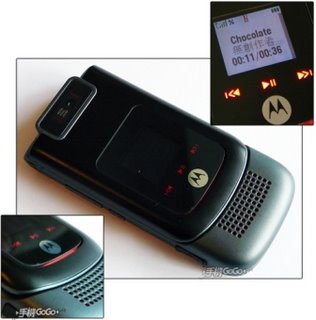 «Живые» фотографии телефона Motorola V1110 с HSDPA