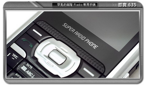 Super Radio Phone