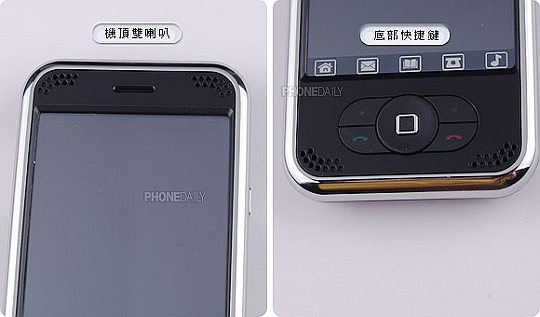 У iPhone’а новый клон!
