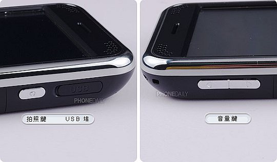 У iPhone’а новый клон!