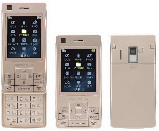 LG SIMPURE L2 – новый 3G слайдер