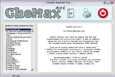 CheMax Rus v6.2 - база кодов к играм