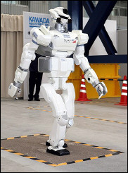 Японский робот-гуманоид в будущем водитель