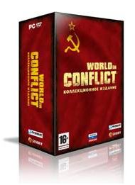 World in Conflict. Российская премьера