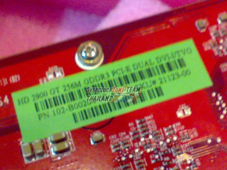 AMD Radeon HD 2900 GT