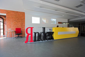 Яндекс вошел в Топ-10 крупнейших поисковиков планеты