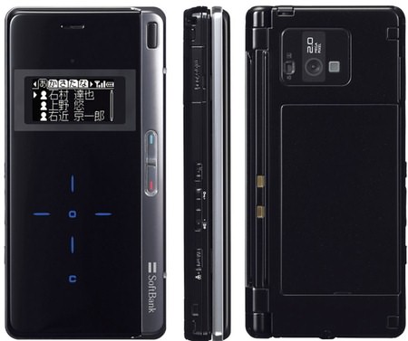 Softbank 922SH — японский интернет коммуникатор