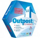 Outpost Firewall Pro 2008 (6.0.2279.251.0482) - брандмаузер