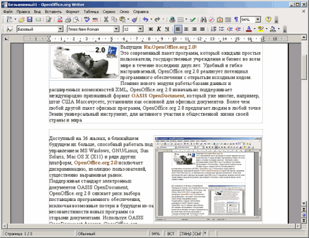 OpenOffice.org v.2.4.0 RC2