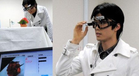 Японские хай-тек очки с памятью