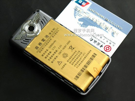 Уникальный китайский телефон ZJ268