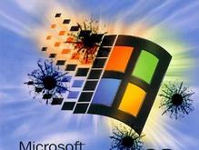 Microsoft предупреждает: Word подвержен атаке