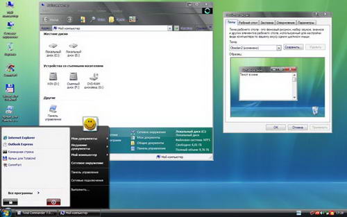 USBreanimator v1.5Full – мультизагрузочная флешка