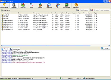 eMule Plus 1.2d - клиент eDonkey2000 сети