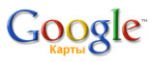 Google предоставит карты Грузии, Армении и Азербайджана