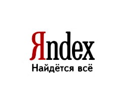 Яндекс предлагает подсказки