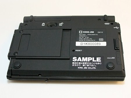 Jim King, Pomera DM10