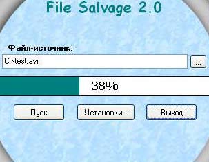 File Salvage 2.0 - чтения повреждённых дисков