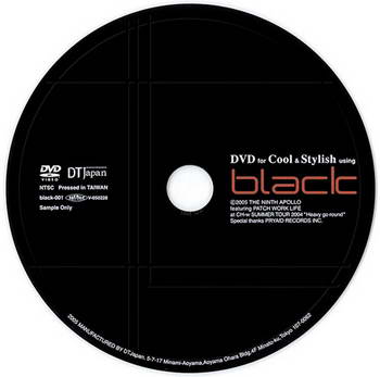 DVD черные, как ночь...