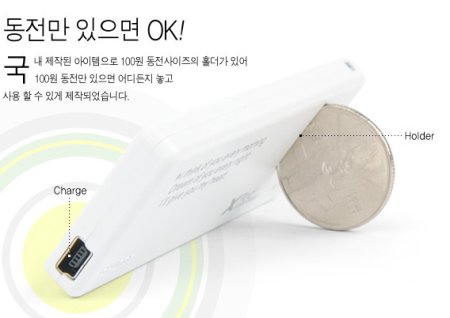 XPod Active Sound