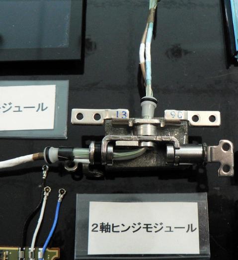 Fujitsu, F-01A