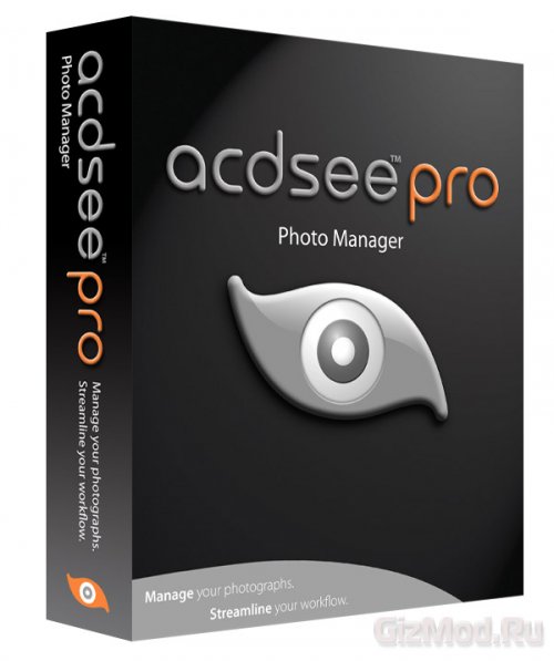 ACDSee Pro 4.0.198 - удобный в просмотре фотографий