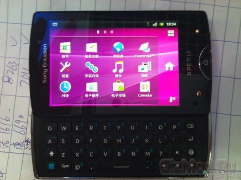 Засветились фото Sony Ericsson XPERIA Mini Pro II