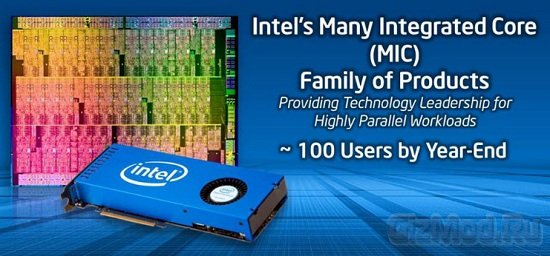 Многоядерная графика Intel вернется в строй