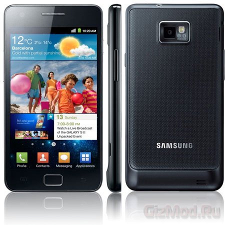 Samsung Galaxy S II через месяц в России