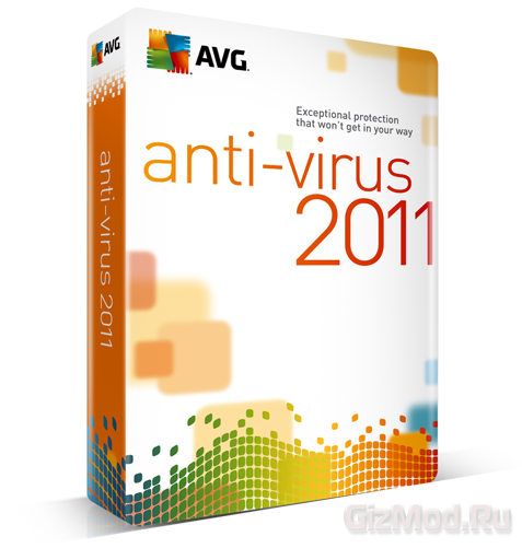 AVG Anti-Virus 2011 Free 1325.3589 - бесплатный антивирус