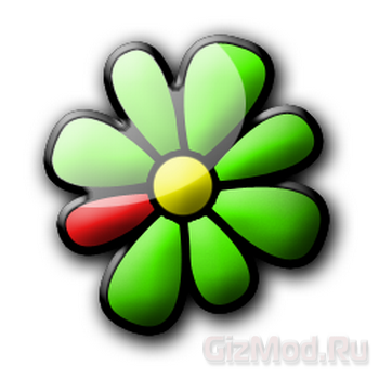 ICQ 7.5.5242 - просто аська