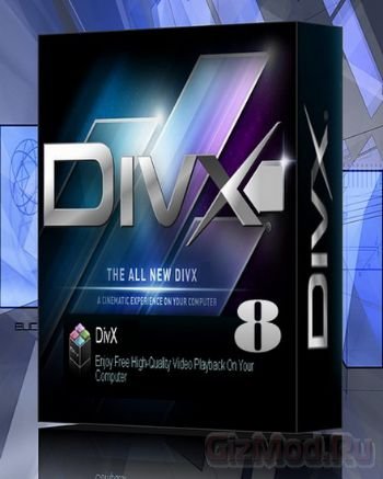 DivX 9.1.3 Build 1.9.0.555 - популярный кодек