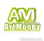 ArtMoney 7.39 - рисуем деньги