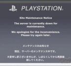 Sony! we have a problem!