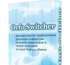 Orfo Switcher 2.35 - автопереключатель клавиатуры