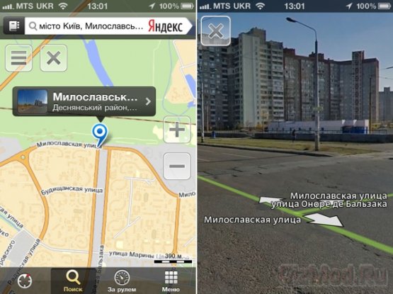 "Яндекс.Карты" укомплектовали панорамами улиц