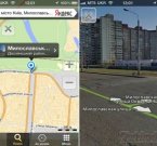 "Яндекс.Карты" укомплектовали панорамами улиц